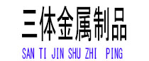 平坝光伏配件